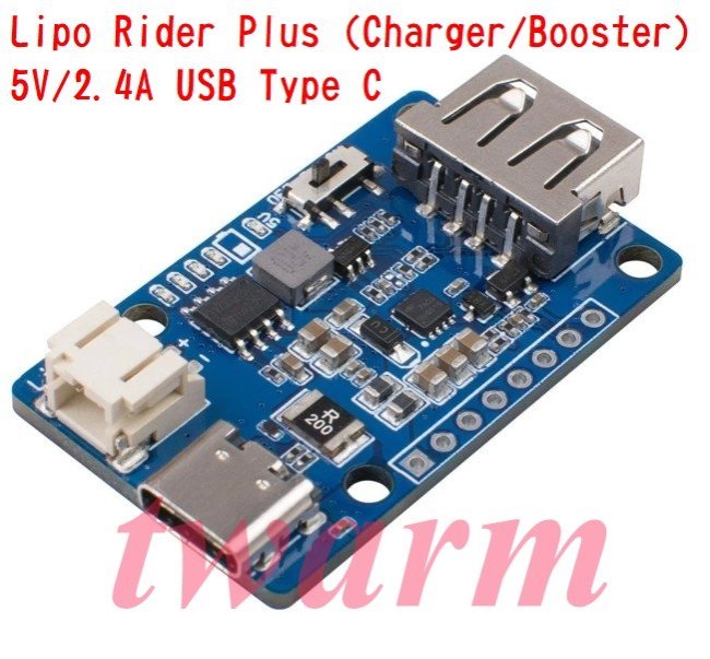 《德源科技》原廠Lipo Rider Plus（Booster／充電器模組），5V/2.4A USB TypeC