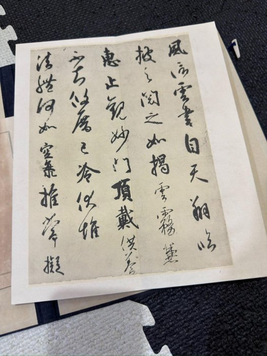 弘法大師 風信帖 灌頂記 嚴選弘法大師風信帖灌頂記藝術珍藏品採用武田墨彩手工繪製珂羅版古法印