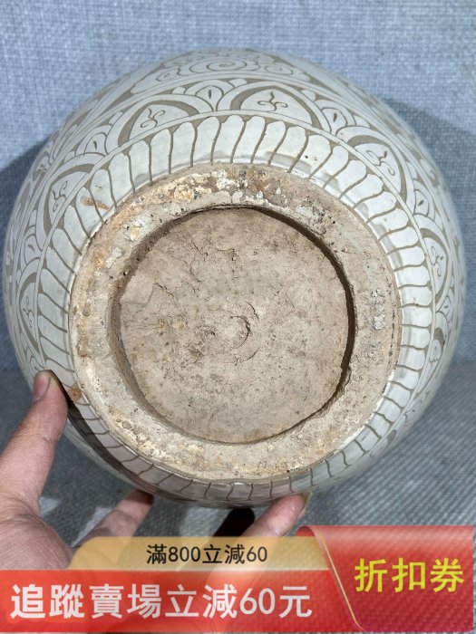 宋代磁州窯白釉剔花大罐直口、豐肩、圓腹、圈足，造型飽滿敦厚，是宋金