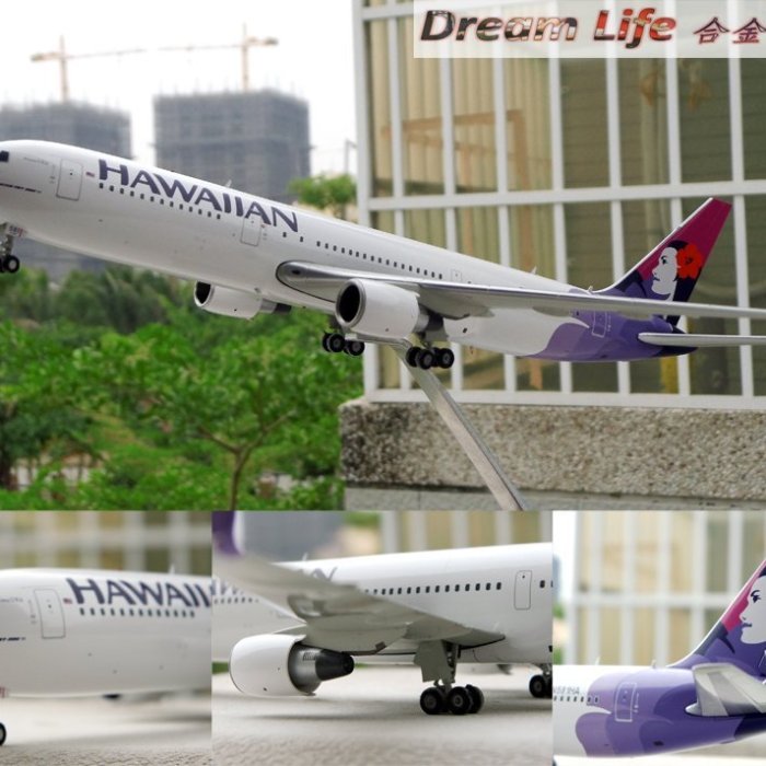 Gemini 精品】1/200 HAWAIIAN 767-300 夏威夷航空