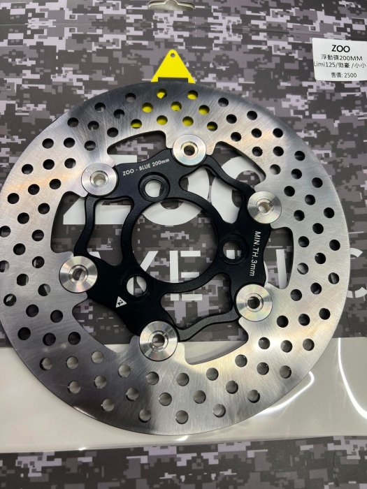 駿馬車業 ZOO 浮動碟盤 碟盤200mm YAMAHA VINOORA RSNEO 125 LIMI 125
