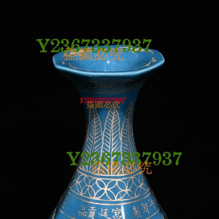 明宣德藍釉描銀鳳紋八方玉壺春瓶，高33.5cm直徑18cm51142 瓷器青花粉彩