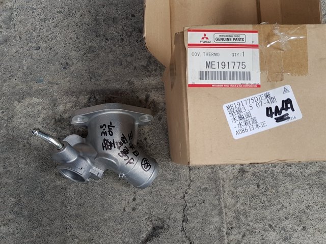 堅達 3.5噸 07-12 CANTER 節溫器蓋.水龜蓋.節溫器上蓋.水龜上蓋 正廠