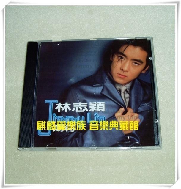 林志穎 cd的價格推薦 - 2025年9月 | 比價比個夠BigGo