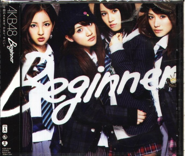 K-POP・アジア AKB48 Beginner AKB48 – Beginner | Releases | Discogs