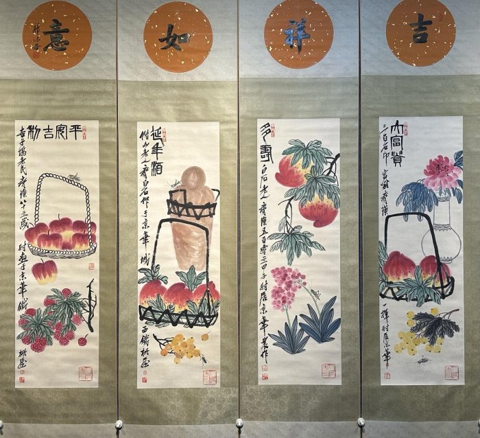 可議價齊白石精品紙本手繪《壽桃圖》四扇屏，齊白石原名,純芝，擅畫