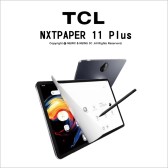 TCL NXTPAPER 11 Plus | 11.5吋未來紙 全能護眼平板(12G/256G) AI 智慧助理 (附雙軌可拆式皮套)