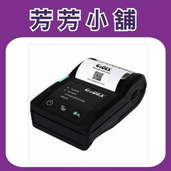 攜帶式熱感式印表機的價格推薦 - 2026年3月 | 比價比個夠BigGo