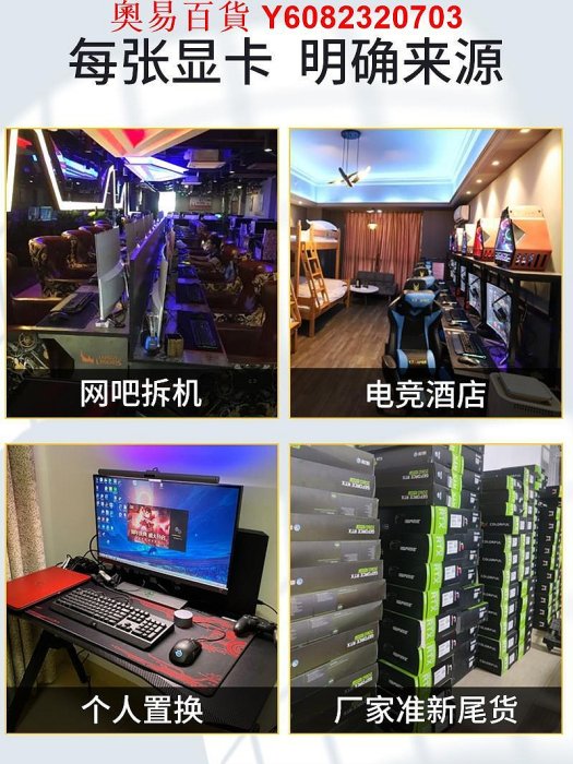 華碩猛禽七彩虹影馳gtx1080ti 1080 1070 1060顯卡3g5g微星1050ti