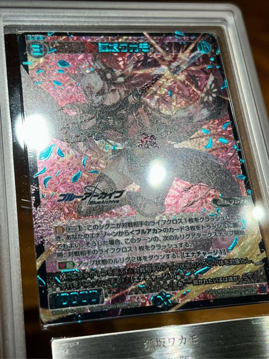 WIXOSS ？？？ママ ars鑑定10 WIXOSS 狐坂ARS 10+ 鑑定2023 藍色檔案SRP 有證書| Yahoo拍賣