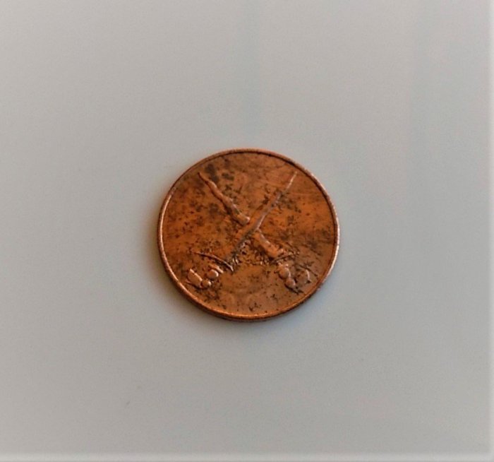 稀有原光1962 年英屬馬來亞Malaysia 馬來西亞婆羅洲1分1 cent 古銅錢幣