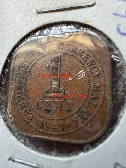 英屬馬來西亞1943年1分銅幣，正方形硬幣喬治六世，未流通美品。實物