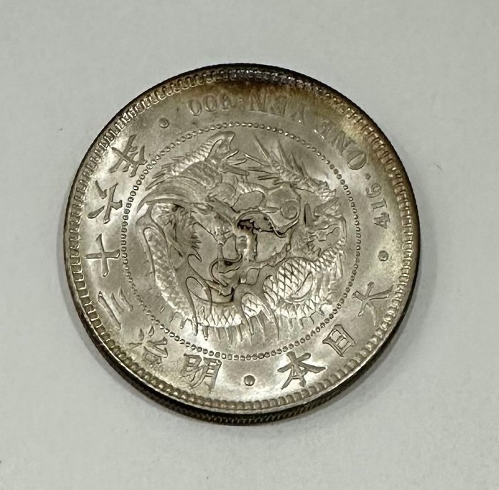NGC UNC-D 明治37年 1圓銀貨　未使用 明治37年一圓銀貨