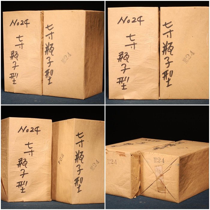 委託品　保管委員会箱　中国清時代　在銘手描き置物　美術品 Q1015C12-3 4/21結標日本未拆封盲盒可能銅器七寸賞瓶二件附墨書原紙箱BED0473