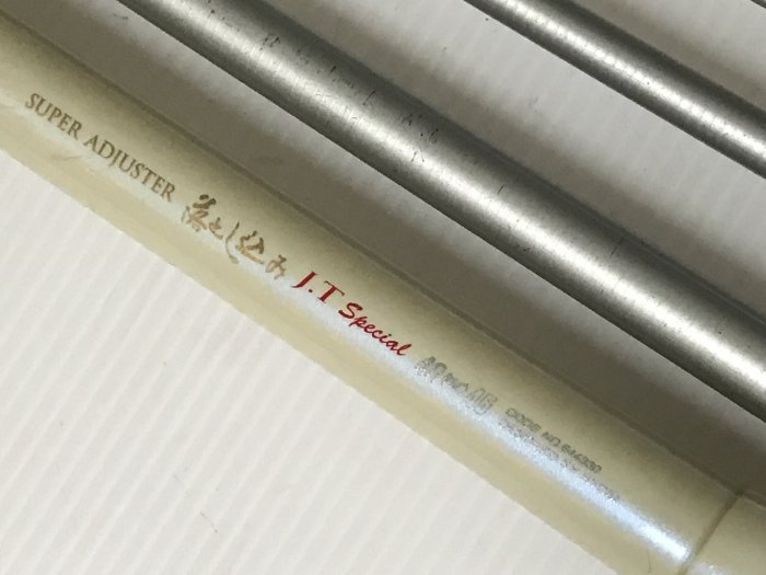 リョービ　JTスペシャル40-45 Ryobi J.T.Special的價格推薦- 2025年7月| 比價比個夠BigGo