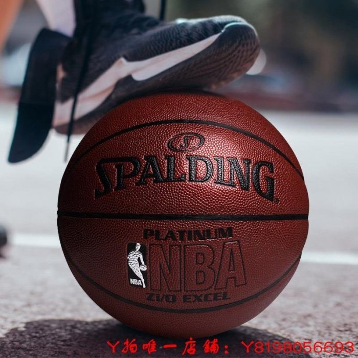NBA比賽用球的價格推薦 - 2026年6月 | 比價比個夠BigGo