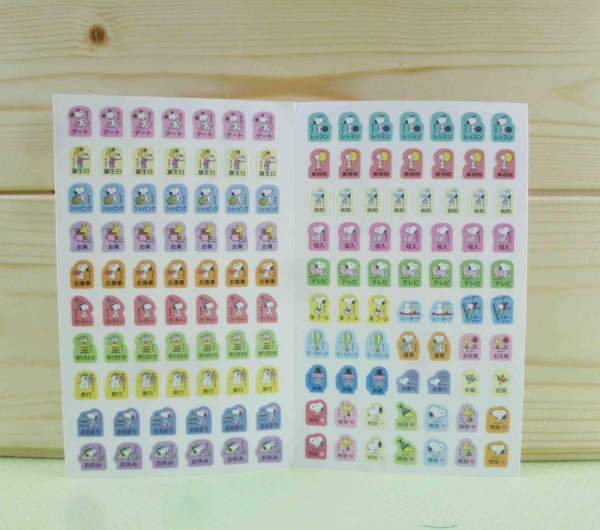 【震撼精品百貨】史奴比Peanuts Snoopy ~行事曆貼紙-跳舞