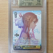 亞絲娜 再會之時 刀劍神域 WS黑白雙翼 BGS10滿分 三細項10分 true GEM 金標 POP1 此卡目前全世界共三張10分金標 無黑標