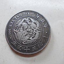 明治27年日本龍銀-優惠推薦2025年11月| Yahoo拍賣