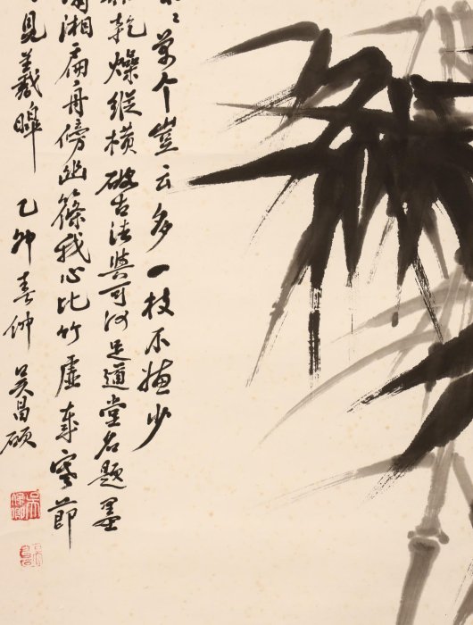 9/24結標吳昌碩款手繪平生喜畫竹PDG0176 -軸畫茶掛書法絹本山水花鳥