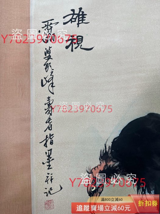 潘天壽松鷹圖，四尺中堂純手繪作品，裝裱尺寸：193*78cm，畫芯尺寸：1