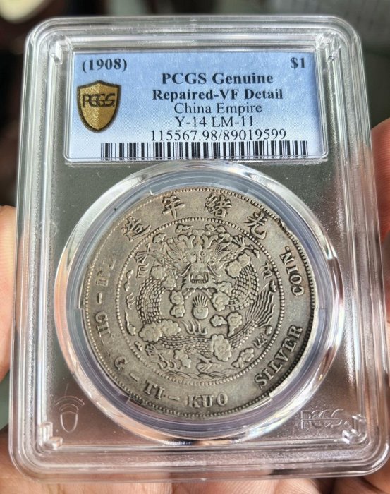 清朝 光緒元寶 銀貨 造幣總廠 一圓 古銭 ・紀念幣・龍幣・大型銀貨・硬貨 真品大清銀幣光緒元寶造幣總廠壹圓銀元古錢幣收藏保真