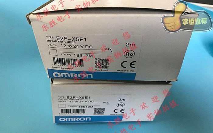 歐姆龍接近開關歐姆龍接近開關E2F-X5E1 X5Y1 X5Y2 E2F-X5E2
