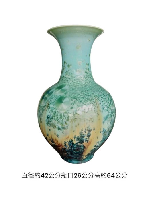 Y2596 中国美術 漢聲窯 林三江 結晶釉 神秘彩 壷 唐木台 箱 Y2596 中国美術 漢聲窯 林三江 結晶釉 神秘彩 壷 唐木台 箱