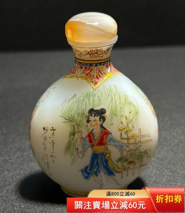 古月軒鼻煙壺的價格推薦- 2026年2月| 比價比個夠BigGo