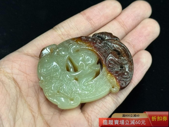 上等好料清和田玉紅沁龍鳳雞心佩文玩文持古董玉器玉塊玉玨玉玩主體古玩