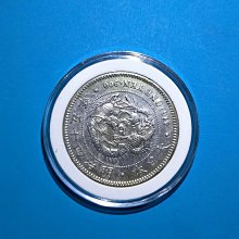 明治45年１圓銀貨 1912 大日本明治四十五45 年一圓壹圓美品龍銀古銀幣416 ONE YEN