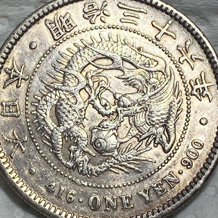 保真】 裸幣龍銀1903年M36日本龍洋（龍銀）大日本明治三十六年一圓銀幣