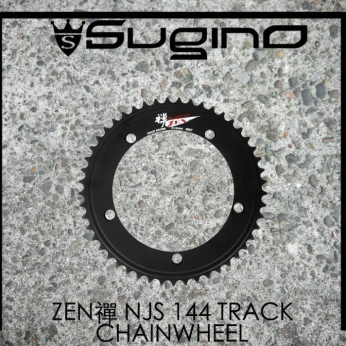 Spun Shop] Sugino Zen禪144 NJS Track Chainwheel 場地齒盤