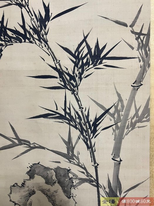 絹本 掛軸 竹石圖 諸升絹本竹石圖原裝原裱尺寸118 ✖️ 50舊藏藏品【木清院】【二手