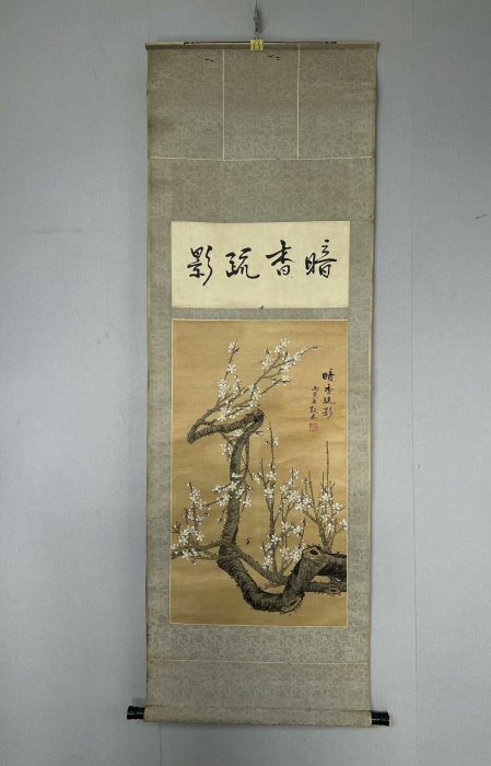 嚴選中國畫名家肉筆梅花-La193206-暗香疏影立軸絹本畫芯實木軸手工綾裱