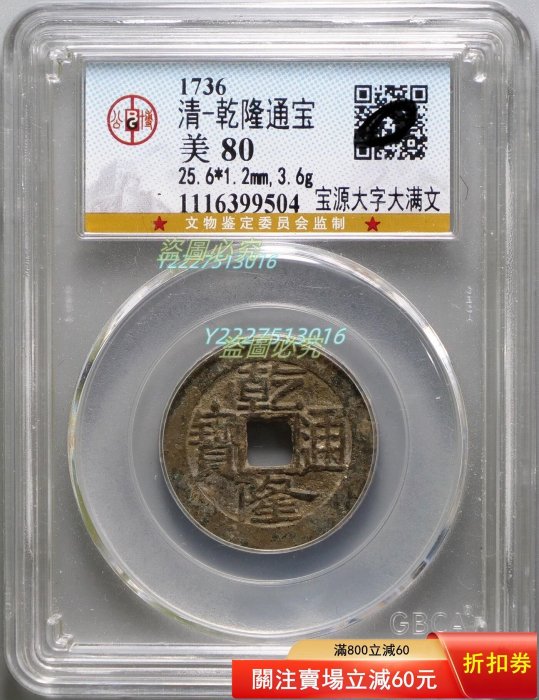 中国古銭　大清銀幣　壱圓　ONE DOLLAR 中国古銭 大清銀幣 壱圓 ONE DOLLAR 銀貨 大清銀幣 1圓 壹