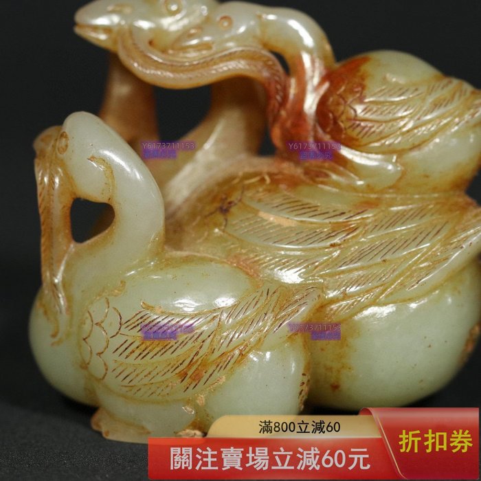 精品舊藏漢代老和田玉【其樂融融鵝三只鵝】擺，一物一圖，按原圖發貨