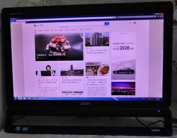 acer Z4630 Z4630G AIO 主機 ( 三代 i7 3770S 處理器) 特價出清