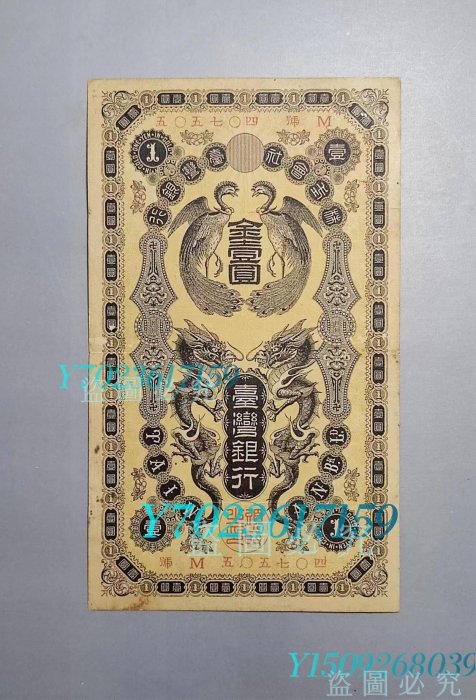 購買券金1圓 808a6db6-e996-491b-92cd-