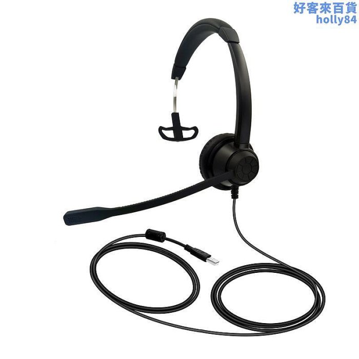 【 】390-USB耳機電腦耳機客服耳麥話務員頭戴式話務耳機辦公學習電銷