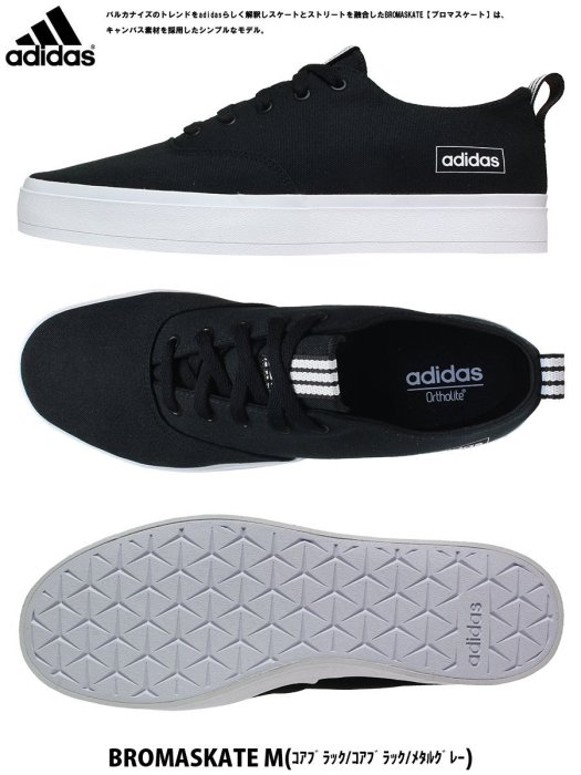 adidas gazelle silver green womens adidas Busenitz Shoes Cardboard/Black/Olive Strata main image 0