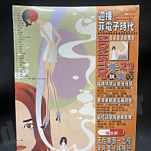 1998 王菲FAYE 菲電子時代CD+菲迷專屬電子錶非卡帶錄音帶黑膠絕版全新