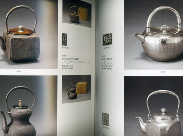 觀天下‧收藏天地】東京中央第一回珍藏《2012年百年珍藏專場》◎ 收藏家