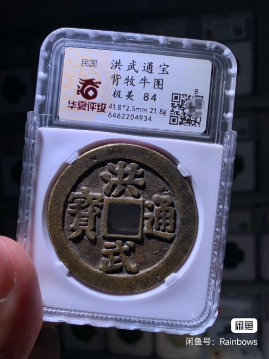 洪武通寶牧牛的價格推薦- 2025年11月| 比價比個夠BigGo