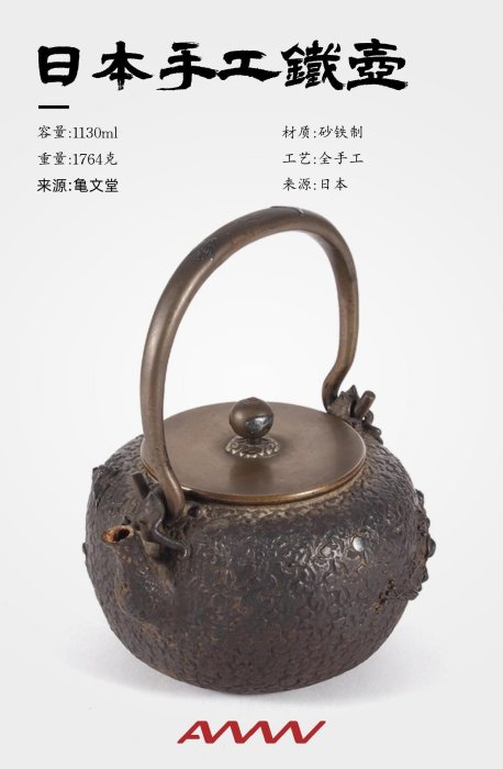 夢工房】亀文堂 造「家戊」底款 楼閣山水 盛上地紋 波