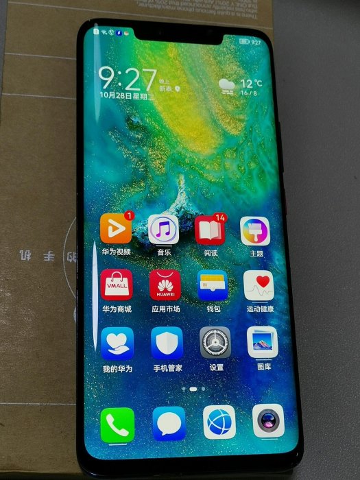 【二手】華為 Mate 20 Pro（UD）8+256G 原裝螢幕指紋 全功能正常 換原電池 下標拆機不留Box