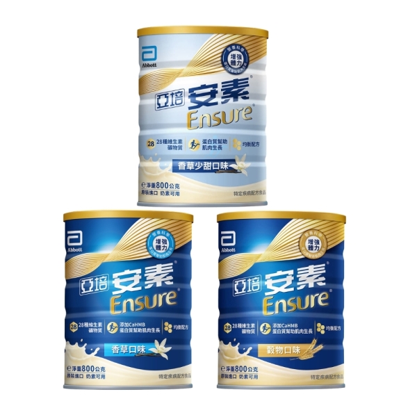 亞培 安素 優能基 HMB升級配方-香草 / 香草少甜 / 穀物口味 (800g/罐) 【杏一】
