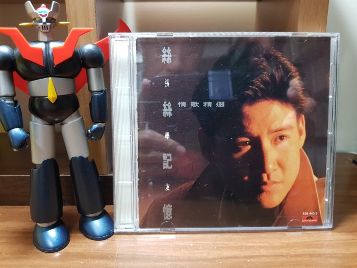 張學友絲絲記憶情歌精選14首粵語精選1989最早期真正第一版內圈銀圈T113