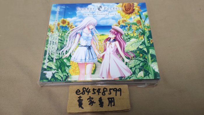 CD全新現貨】Summer Pockets 原聲帶OST CD /鈴木このみ鈴木KONOMI