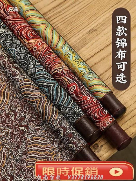 宋錦卷軸書法空白掛軸半生半熟畫軸長卷手卷國畫紙字畫書畫中~Q0314